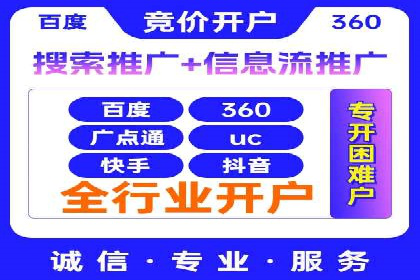 信息流竞价竞争案例：实战解析及启示